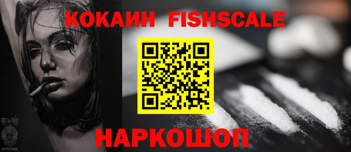 COCAIN Перу Можга