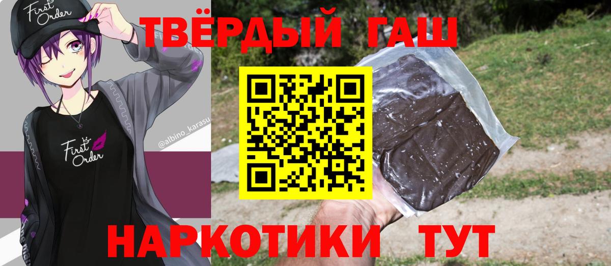 Можга  ГАШ убойный  Вход с VPN  ГАШ Изолятор 
