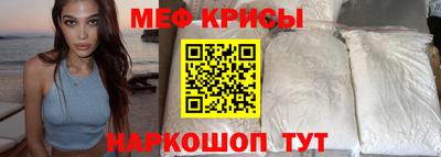 мескалин Усть-Джегута
