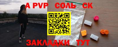 марки nbome Туймазы