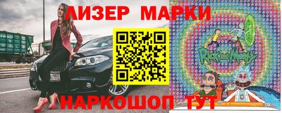 марки nbome Туймазы