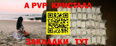 марки nbome Туймазы