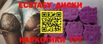 круглые Тула