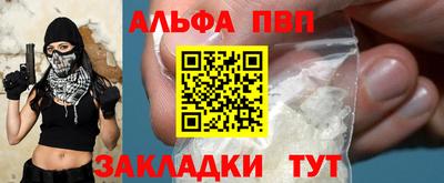 марихуана Тулун