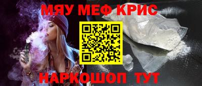 круглые Тула