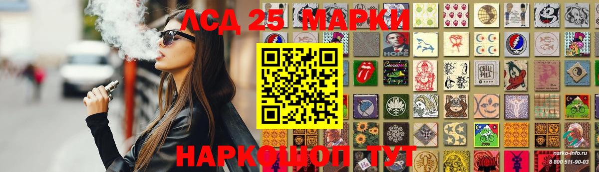 Можга  LSD-25 экстази  Вход с VPN  ЛСД экстази кислота  ЛСД экстази ecstasy 