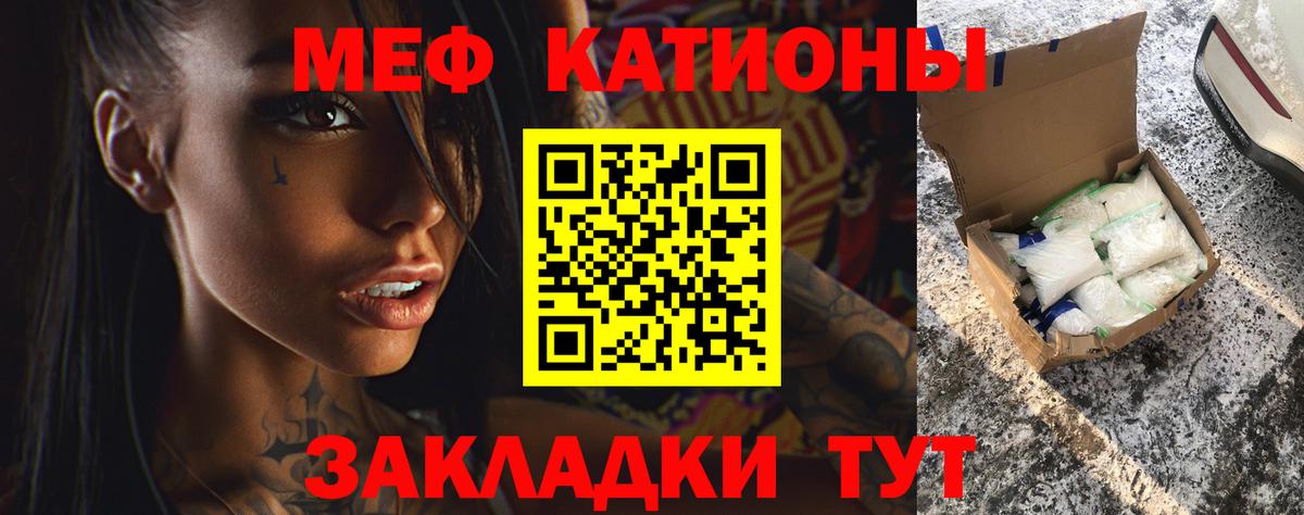 Меф 4 MMC  МЕФ  Можга  Вход с VPN 