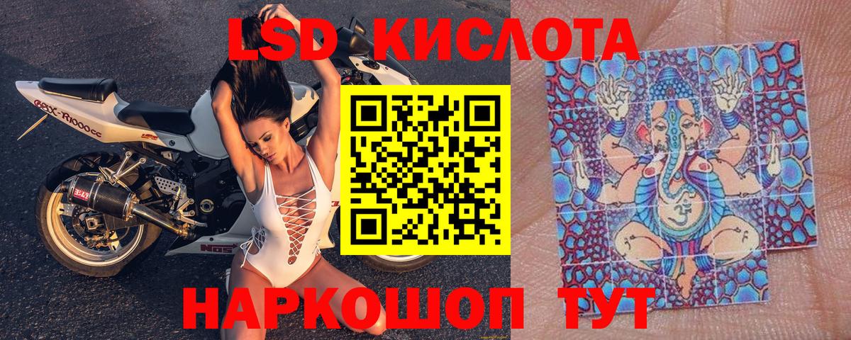 Марки 25I-NBOMe  Марки N-bome 1,5мг  Можга  Вход с VPN  Марки N-bome 1,5мг 