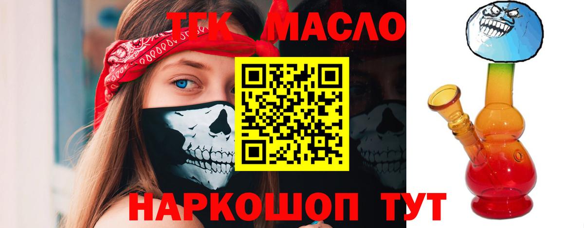 купить   omg ссылка  Вход с VPN  Можга  ТГК гашишное масло 