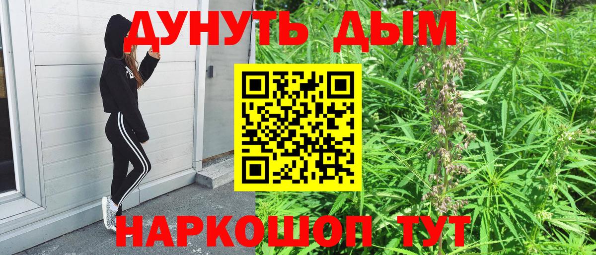 Марихуана OG Kush  Канабис ГИДРОПОН  Вход с VPN  Можга  Каннабис планчик 